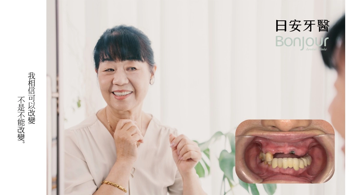 我相信可以改變，不是不能改變