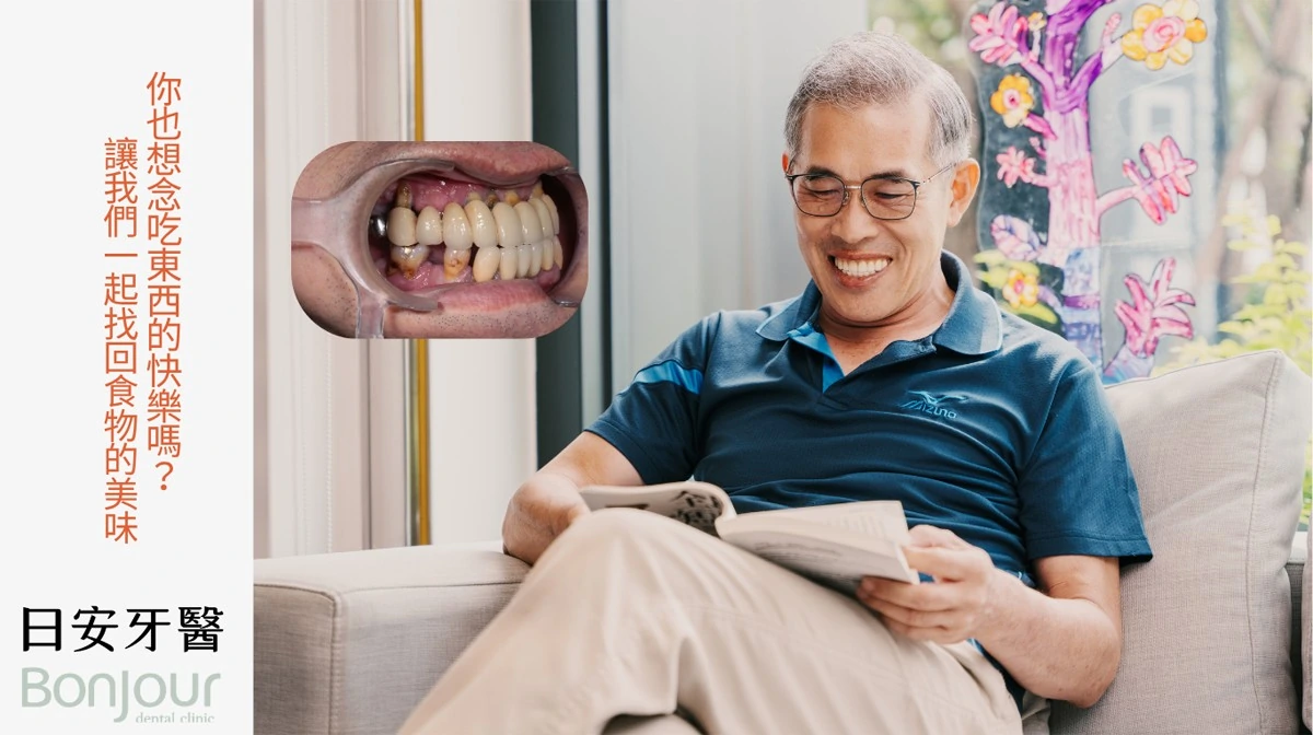你也想念吃東西的快樂嗎？