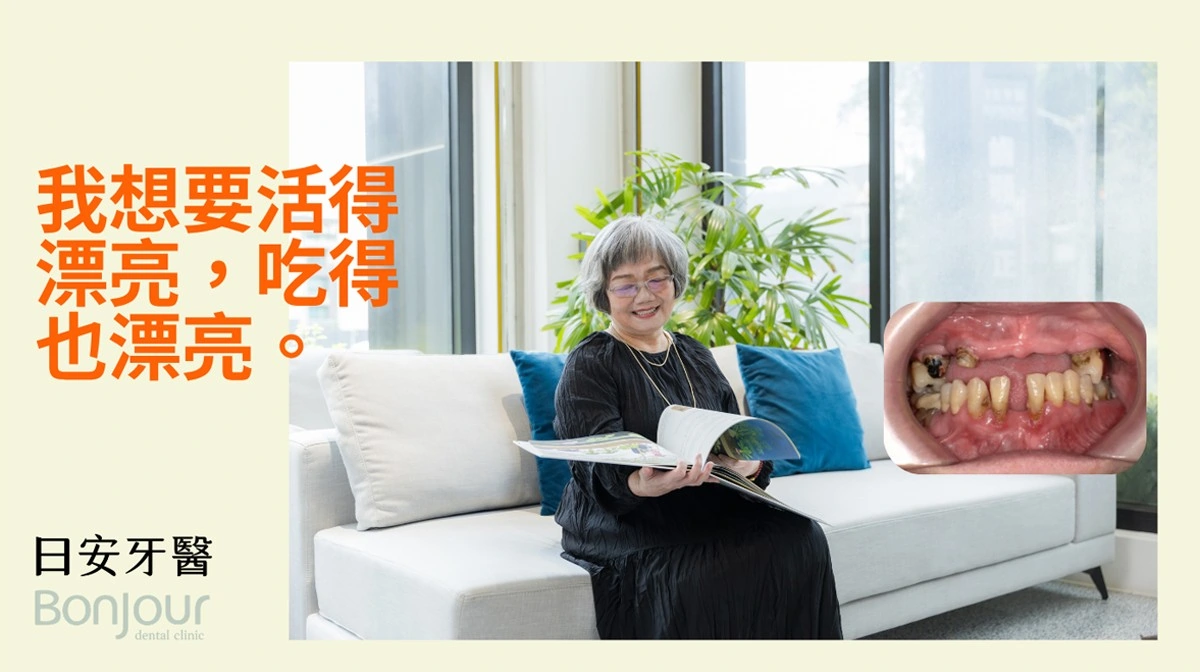我想要活得漂亮，吃得也漂亮！